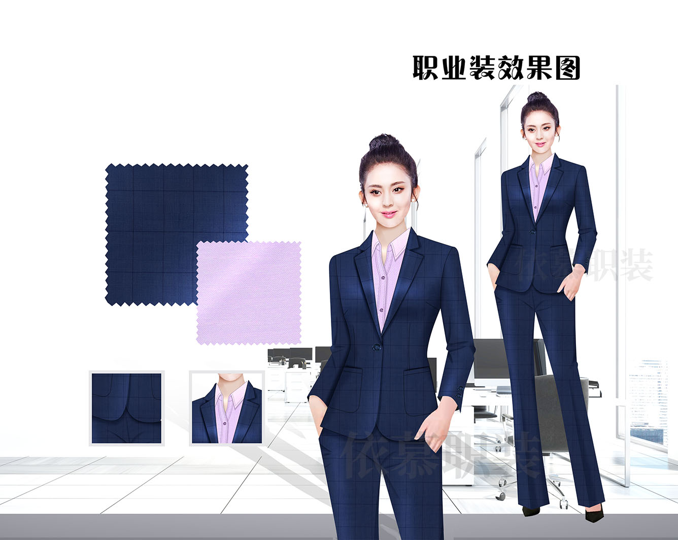 職業(yè)裝定制 時尚職業(yè)裝女士 藏藍色長袖職業(yè)裝